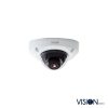 VIS-P4LIR: 4 Megapixel Low Profile Camera, Fixed Lens